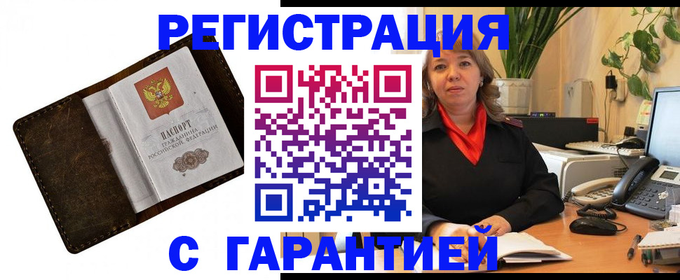 регистрация для школы в Камешково